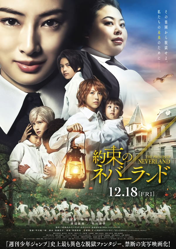 the promised neverland the promised neverland